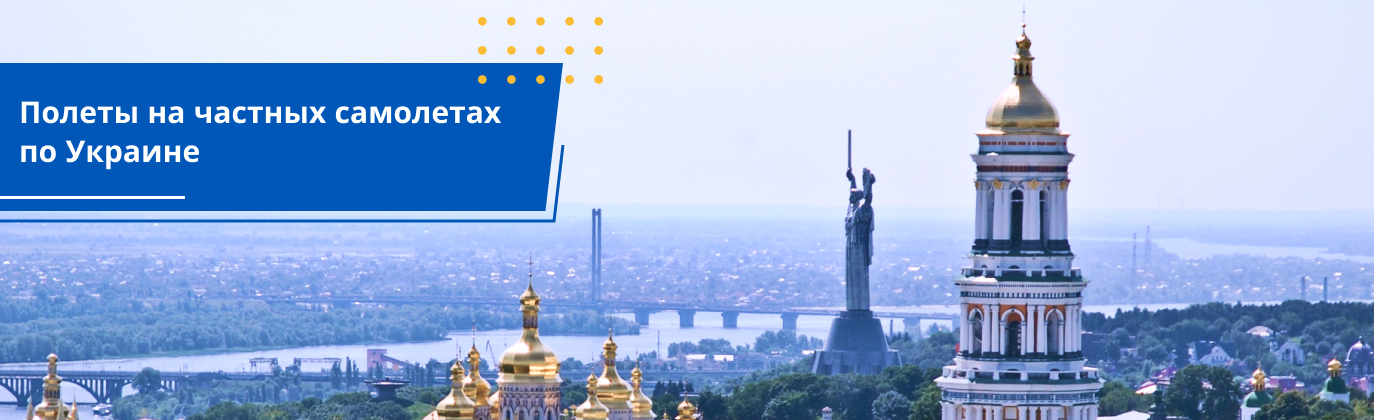 цены на аренду самолетов