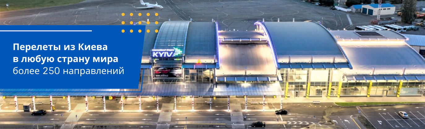 стоимость услуг бизнес авиации